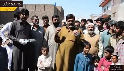 Talal Chaudhary k halqa NA-76 ki halat pay rona ata hai - part 2