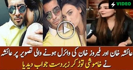 Ayesha Khan First Time Reply to Social Media