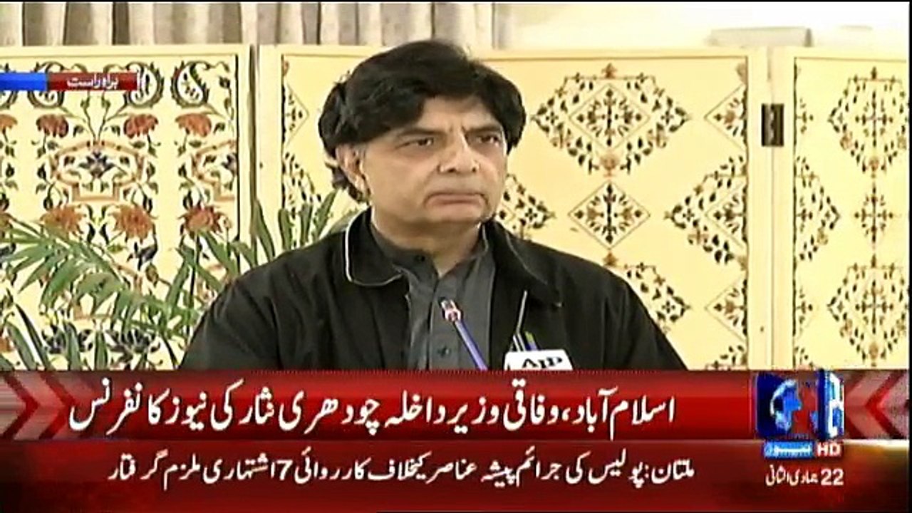 Interior Minister Ch Nisar Ali Khan Media Talk in Islamabad - 22nd March 2017