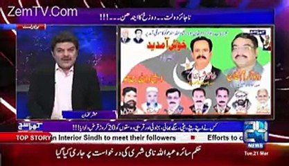 PPP Mein bari Drar Asif Zardari or Bilawal Bhutto Ke Saath kiya Hone Ja rha He  - Good News For Nawaz Sharif