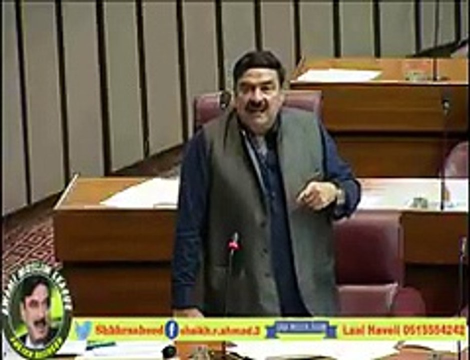 Sheikh Rasheed Dabang Response In Parliament