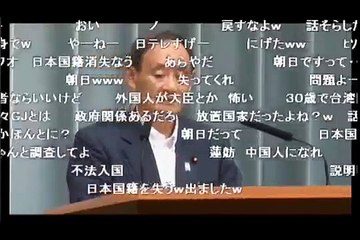 【二重国籍】蓮舫議員国籍はく奪の危機直面！