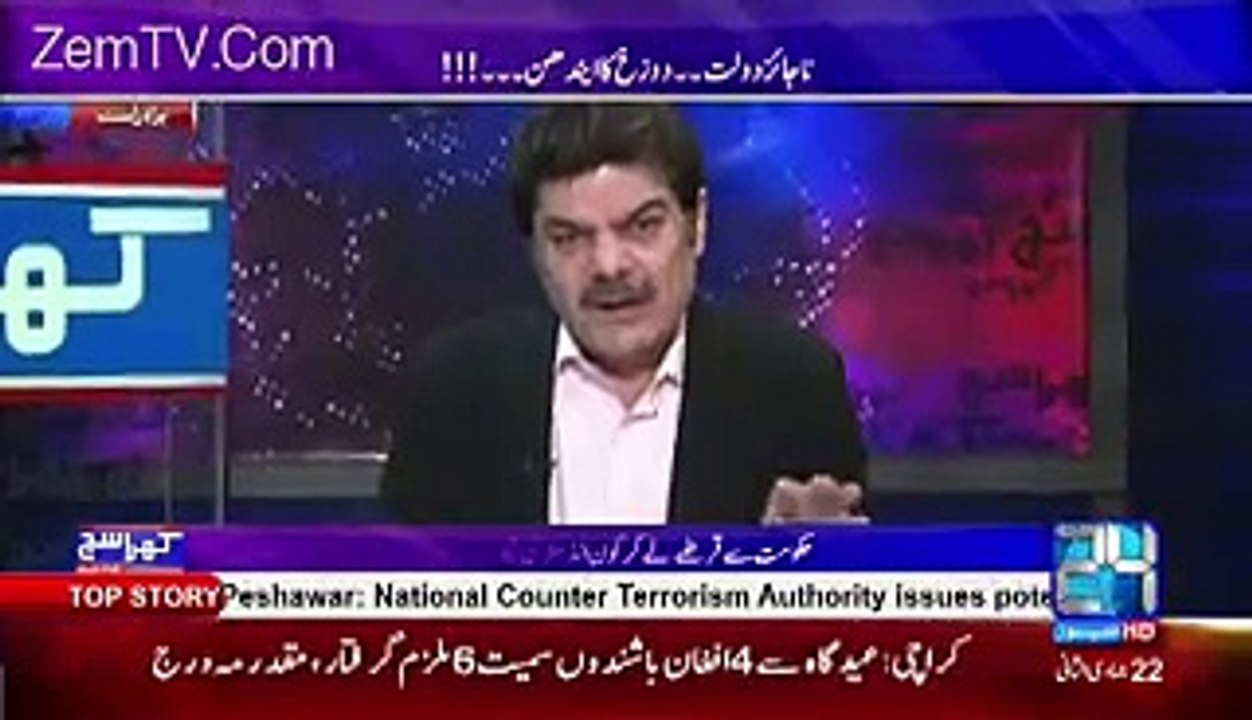 How Much Sharif Brother Paid Tax to Pakistan and How Much He Receive Bank Loan