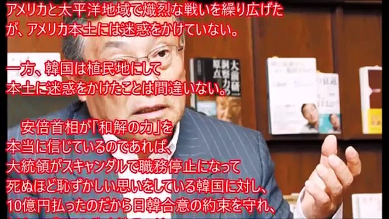 『安倍首相は韓国を信頼していないのか？』と専門家が”敬意の欠如”に当惑。韓国に対して高圧的すぎる