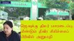 Jayalalitha health | Heart Attack | Apollo Hospital - Oneindia Tamil