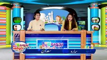 Bachon Ka Khabarnama - 6 March,2017