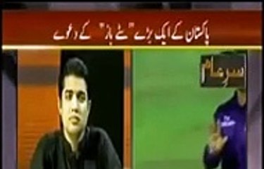 A Match Fixer is Revealing the Match Fixing of Umar Akmal in Iqrar ul Hassan Program