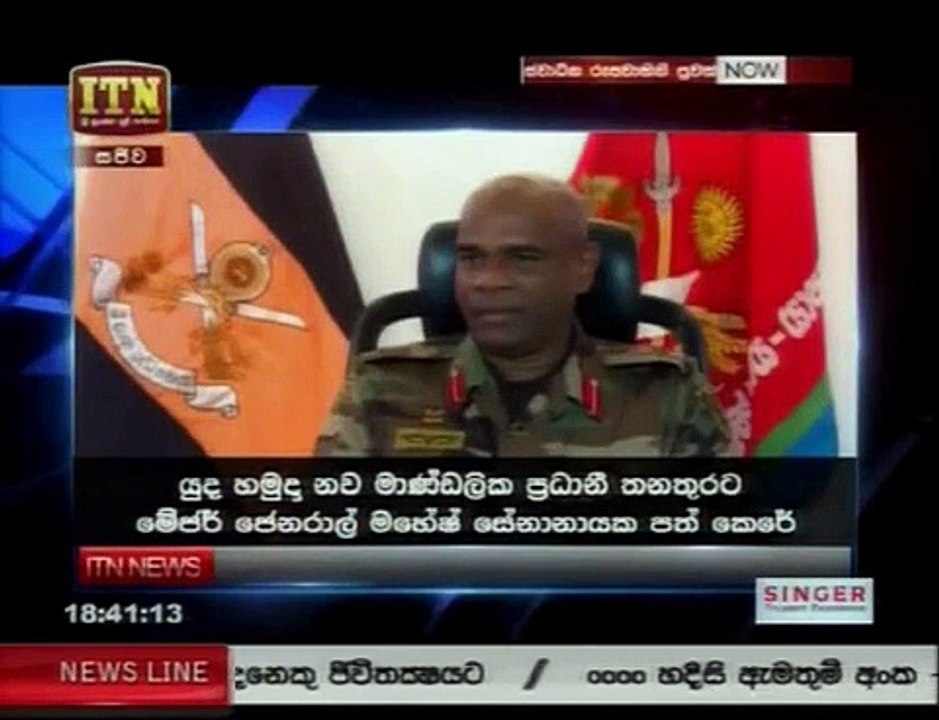 ITN News 202