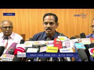 Erode Collector Explain Child issue - Oneindia Tamil
