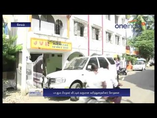 Over Rs. 20 lakh seized from BJP functionary  - Oneindia Tamil