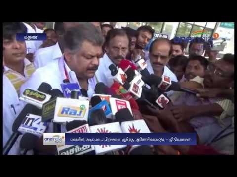 Will discuss about current issues in district heads meeting: Vasan - Oneindia Tamil