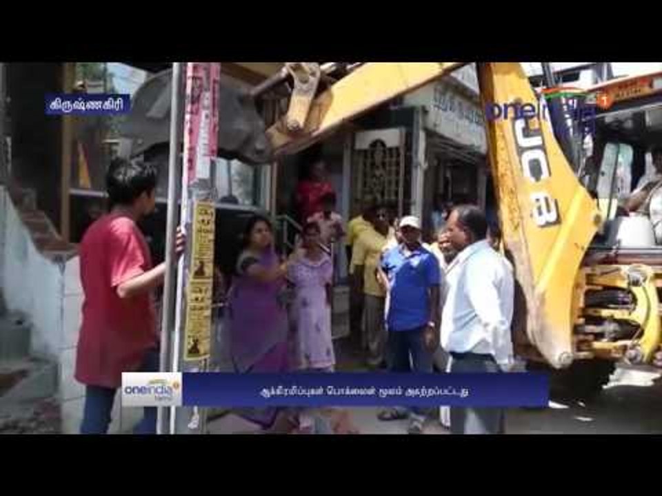 Krishnagiri: Encroachment removed  - Oneindia Tamil