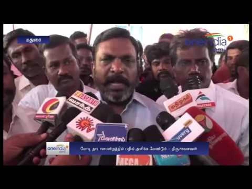 Demonetisation: Thirumavalavan condemns Modi  - Oneindia Tamil