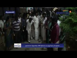 Jayalalithaa health: Krishnagiri ADMK persons special pooja  - Oneindia Tamil