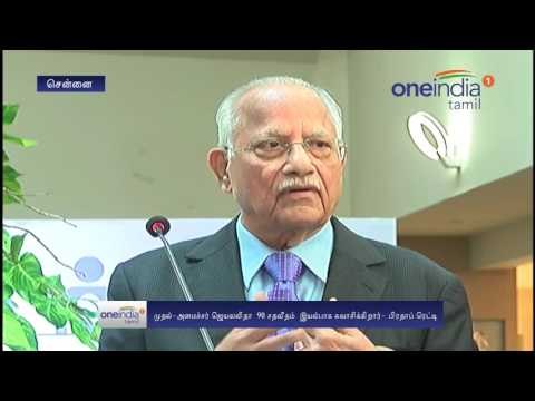 Jayalalitha shited to ward, says Apollo chief- video - Oneindia Tamil