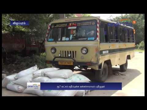 Villupuram: 7Lakhs worth illicit liquor seized - Oneindia Tamil