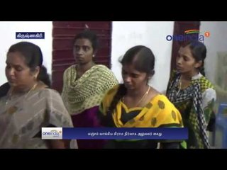 Krishnagiri VAO arrested in bribe case  - Oneindia Tamil