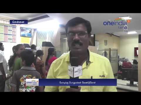 Demonetisation: Public demands to extend validation of Rs. 500, 1000 notes - Oneindia Tamil