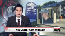 N. Korean suspect in Kim Jong-nam's murder is son of ex-envoy to Vietnam