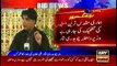 Spot-fixing has links abroad, FIA will confuct full investigation- Ch. Nisar