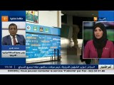 جمعية الصداقة الجزائرية-الامركية:  قرار  دونالد ترامب بحظر سفر مواطني بعض الدول العربية لا أساس له من الصحة