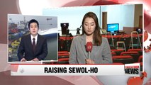 Gov't decides to lift sunken Sewol-ho ferry