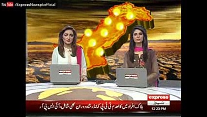 بین الاقوامی محکمہ موسمیات نے موجودہ سال کے بارے میں انتہائی خطرناک خبر سنا دی