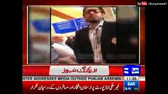 Former Chief Justice Iftikhar Chaudhry and His Son Arsalan Iftikhar Taught a Lesson