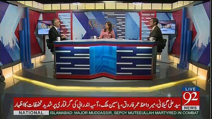 Ho Kya Raha Hai ? – 22nd March 2017