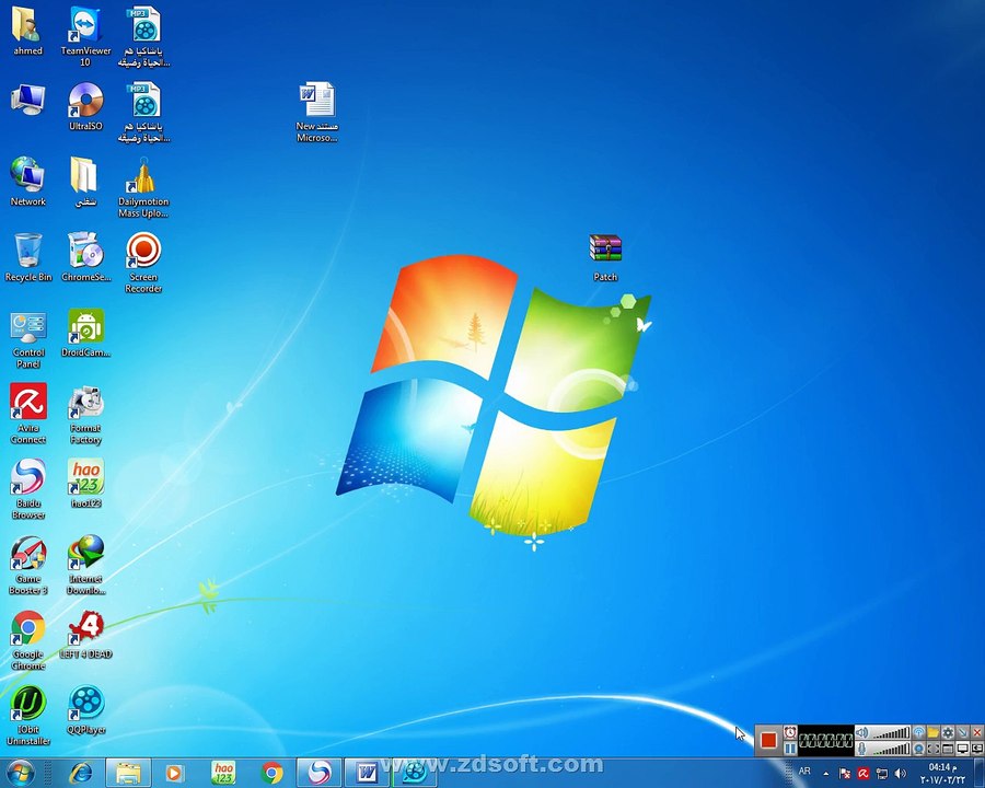 تحميل دونلود مانجر باحدث اصدار وتفعيله مدى الحياه  2017