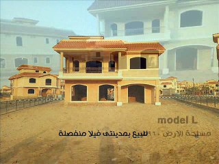 للبيع فلل في مدينتى