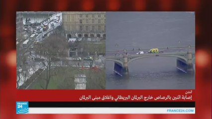 إصابة اثنين بالرصاص خارج البرلمان البريطاني