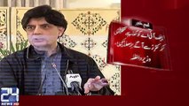 Ch Nisar Press Conference in Islamabad - 22nd March 2017