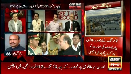 Was NRO made after backdoor deal? Who made such deals? Umar Cheema analysis