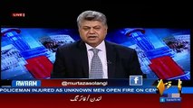 Awaam – 22nd March 2017