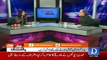 Bol Bol Pakistan – 22nd March 2017
