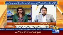 PMLN And PPP Are Partners In Crime -Pervez Musharaf