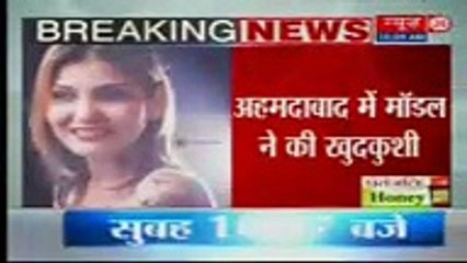Ahmedabad model commits suicide - Video Dailymotion