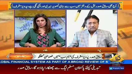 Download Video: I Give Credit To Imran Khan For His Personal Interest In Panama Case Hearing -Pervez Musharraf