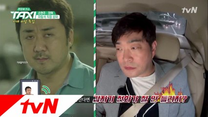 깜짝 ′마블리′ 전화 연결, 섭외 시도 성공? 실패?!