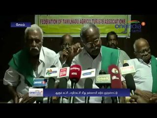 Download Video: Pullur dam issue: Farmers association Nallasamy criticises Tamilnadu politicians  - Oneindia Tamil