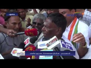 Narayanasamy thanks voters  - Oneindia Tamil