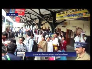 Ooty: Tourist crowd increased  - Oneindia Tamil