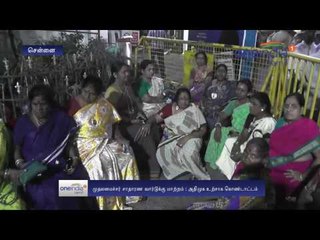 Jayalalithaa shifted to special room at Apollo Hospitals - Oneindia Tamil