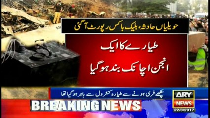 PK-661 crash: Black box report confirms engine failure