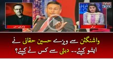 #Washington Say #Visas #HussainHaqqani Nay Issue Kiye.. Dubai Say Kis Nay Kiye? | Live with Dr Shahid Masood | 22 March