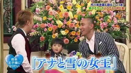 SMAP×SMAP 市川海老蔵＆勸玄   2016年5月2日   160502