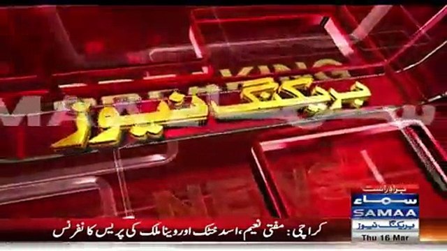 Asad Khattak ne Veena Malik ka pesa khaya Mufti Naeem - PakD