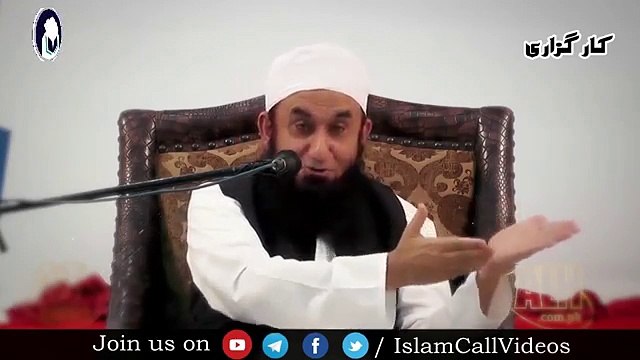 Jism bechna kis ko pasand hota he - Maulana Tariq Jameel Tawaifon ka zikar karte hue roh pare