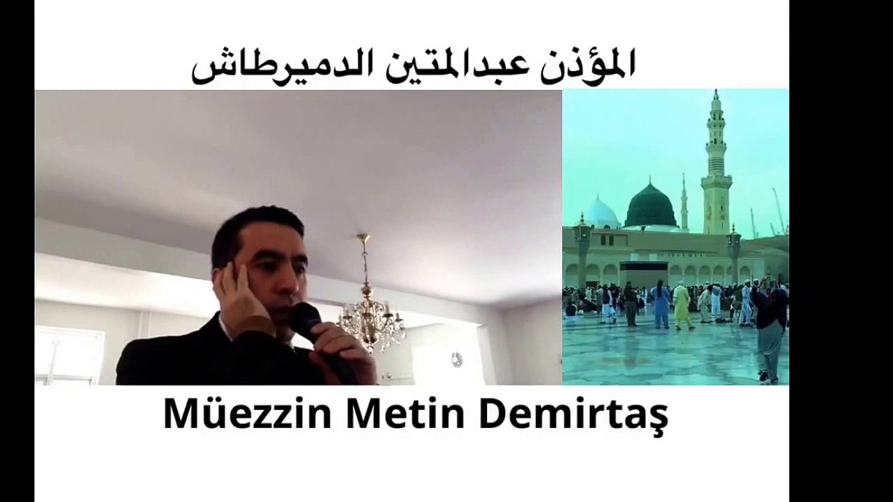 Aglatan ezan Medine ezani Metin Demirtas. Azan Madinah Munawwarah. Azan Masjid Nabawi. Sheikh Essam Bukhari. Sheikh Abdelaziz Bukhari. Medine cuma ezani. Madina adhan mp3 free download. Azan Madinah Munawara.Adhan Madinah mp3 download.Azan Madina Munawara